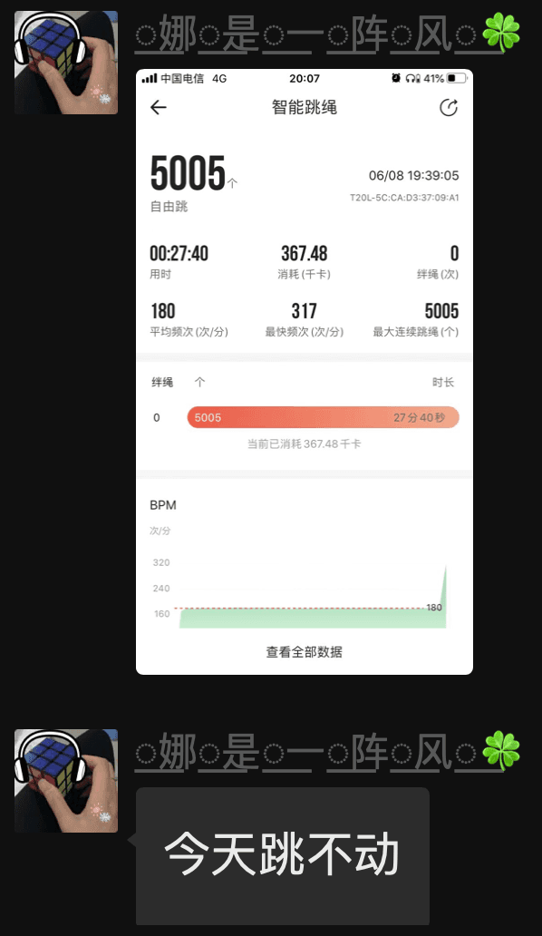 跳不动，所以一口气简单跳5000个热热身