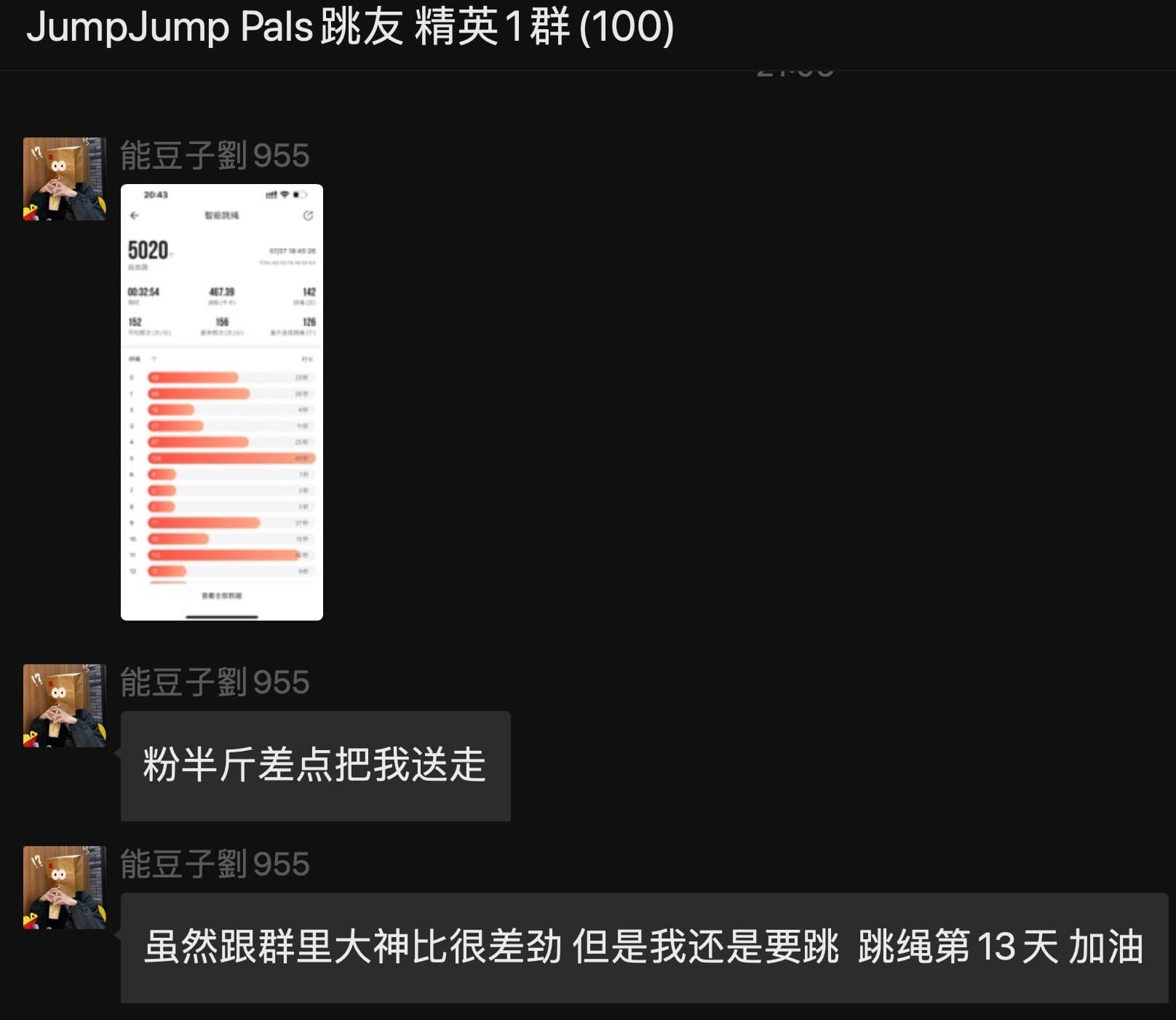 你对差劲是不是有什么误解