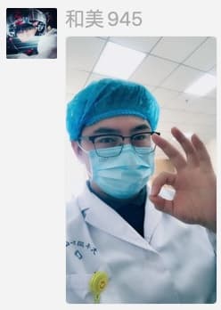 和美发了张白大褂自拍
