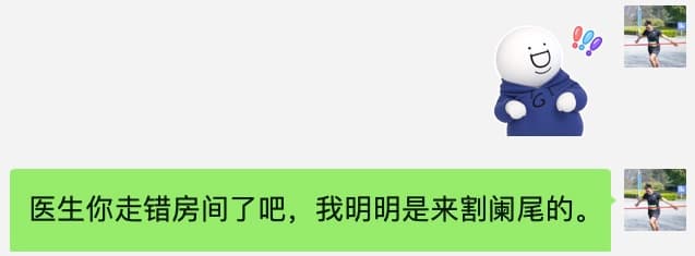 完结