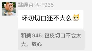 菜鸟推波助澜